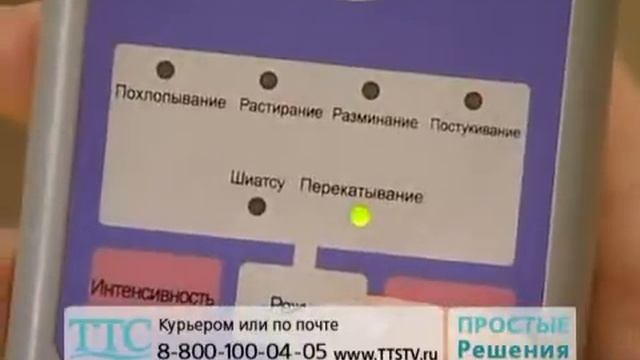 Массажный матрас «FitStudio» смотреть онлайн