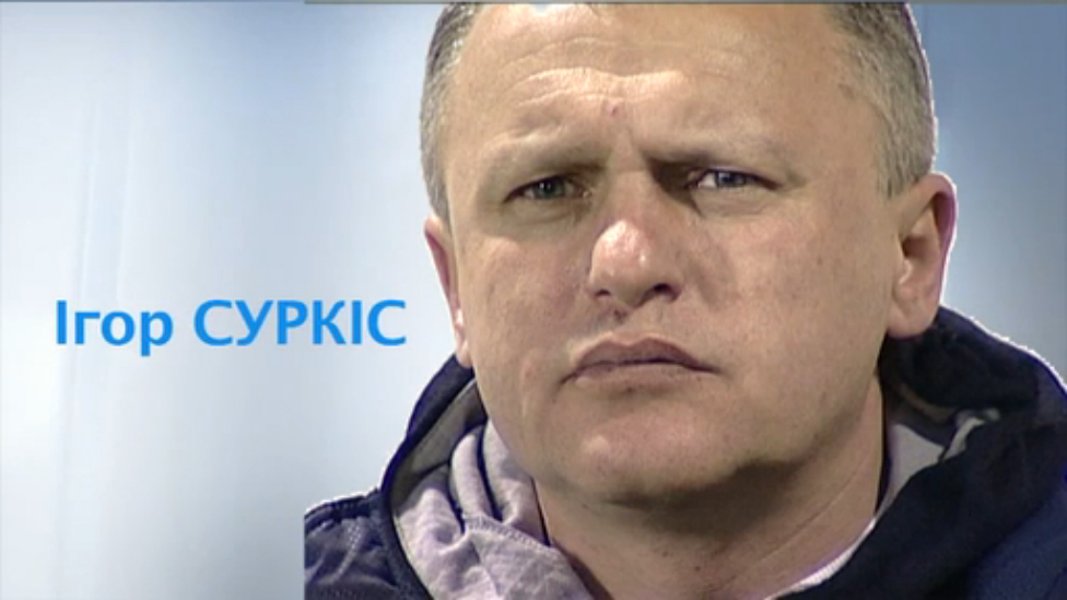 Поздравляем президента ФК «Динамо» Киев Игоря Суркиса с Днем рождения! смотреть онлайн