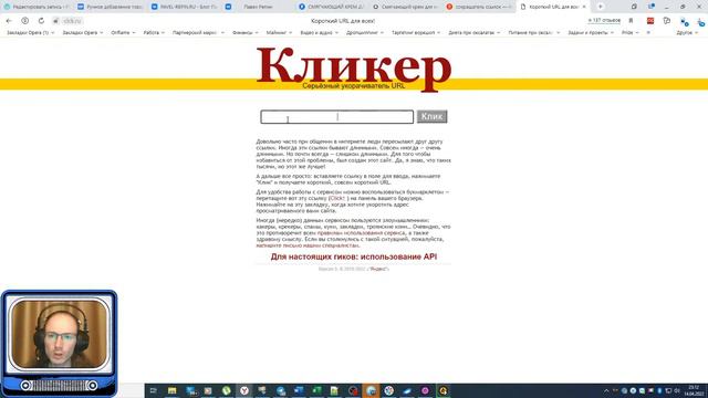 Ручное добавление товаров в RetailCRM – часть 4 смотреть онлайн