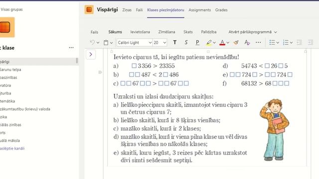 как редактировать фотографии в заданиях в программе Teams смотреть онлайн