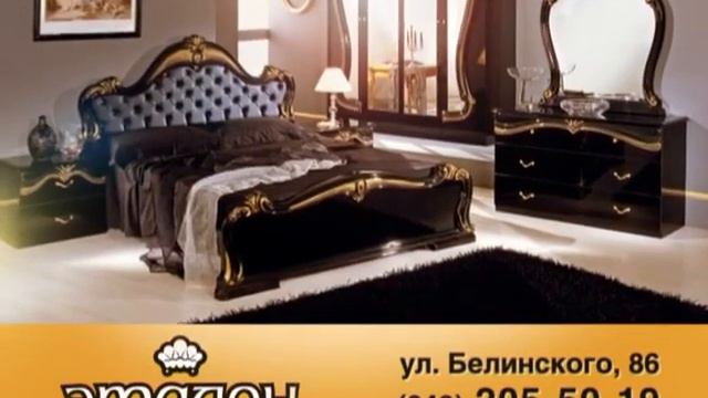 27_Мебельный магазин Эталон_Этало. мебельный магазин.avi смотреть онлайн