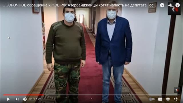 Паника армянских лоббистов как зараза передалась от Затулина к Михееву?ФАКТЫ смотреть онлайн