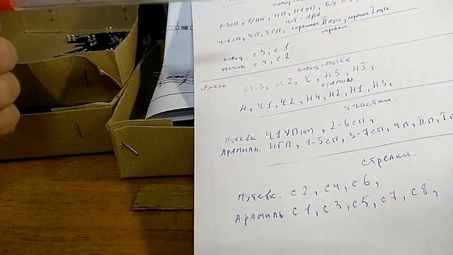 изготовление железнодорожного макета масштаб 1/87 часть 1. смотреть онлайн