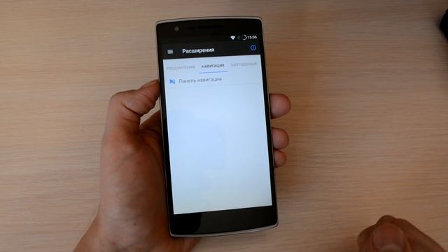 Обзор прошивки AOSP Extended