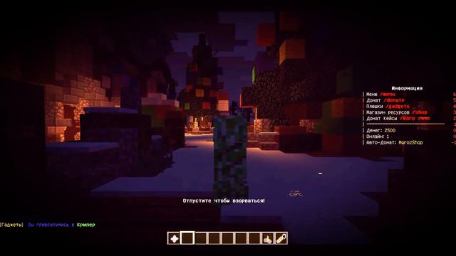 Готовая Сборка сервера майнкрафт I мой первый ролик ! смотреть онлайн