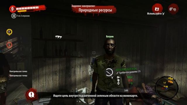 Прохождение игры Dead Island Riptide#3 : Поиски коры и поджёг лагеря смотреть онлайн