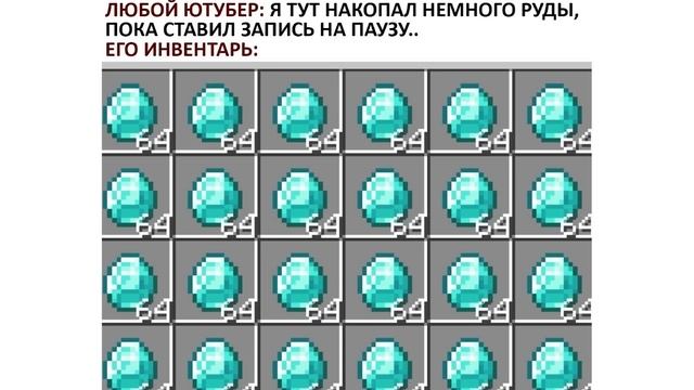 ААААА!!! СТРАШНА!!! ))) Приколы из Майнкрафт | Мемозг 1275 смотреть онлайн