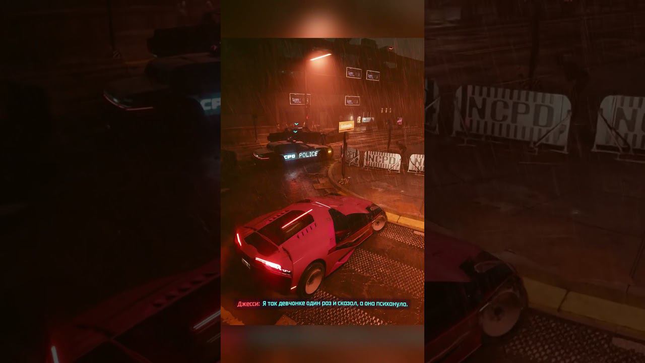 РОМЕО #gaming #gameshorts #shorts #cyberpunk2077