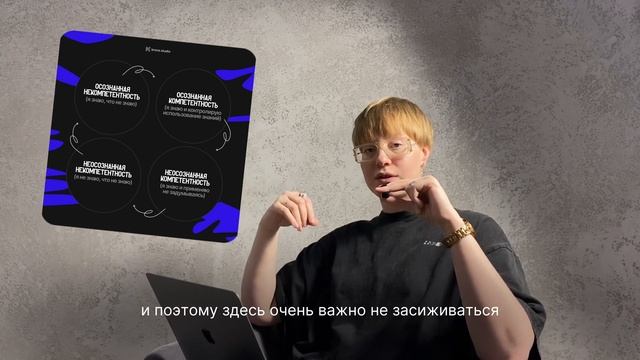 Как посмотреть видео на ютубе и стать супер-экспертом | Подкаст для дизайнеров [13] смотреть онлайн