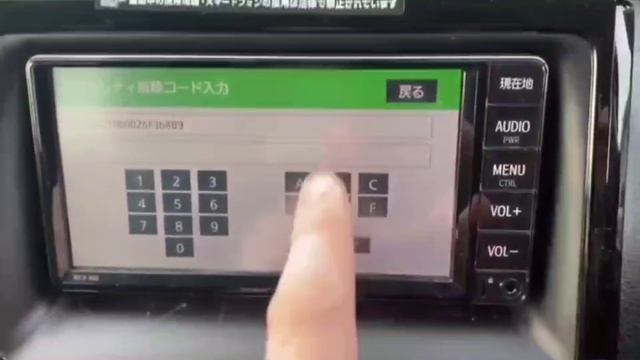 NSCN-W68 РАЗБЛОКИРОВКА UNLOCK ERC магнитолы код Radio unlock PayPal payment possible смотреть онлайн