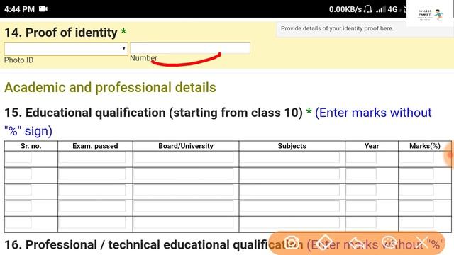 How to Apply Inter University Accelerator Centre Application Form||Step by Step Apply|| смотреть онлайн