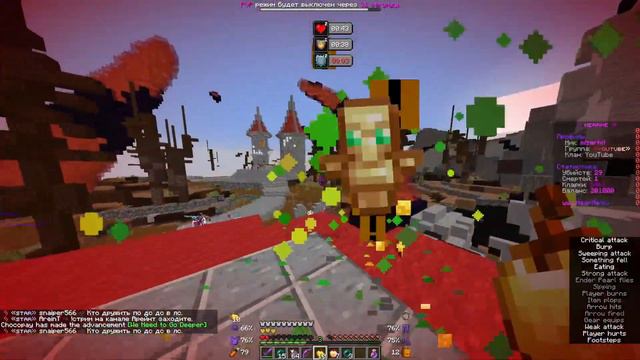 ОТКРЫТИЕ НОВОЙ УНИКАЛЬНОЙ АНАРХИИ NearMe - | ВАЙП | - МАЙНКРАФТ ФанТайм | XWorld | MST Network | H смотреть онлайн