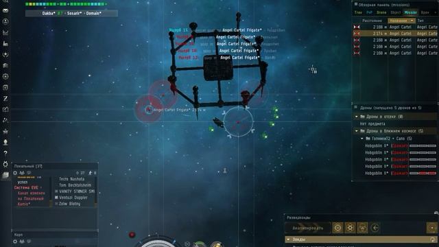 Eve Online Прохождение Пункта Встречи Хранителей и Что падает. смотреть онлайн