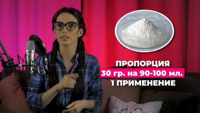 7 средств по уходу за собой, которые ты используешь неправильно! смотреть онлайн