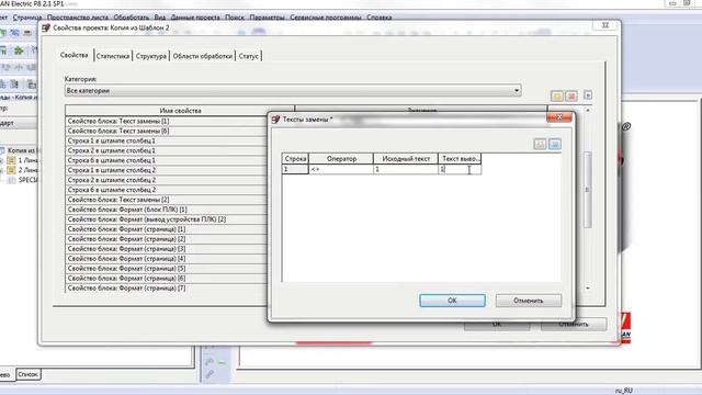 Как сделать рамку чтобы первый лист корректно отображался смотреть онлайн