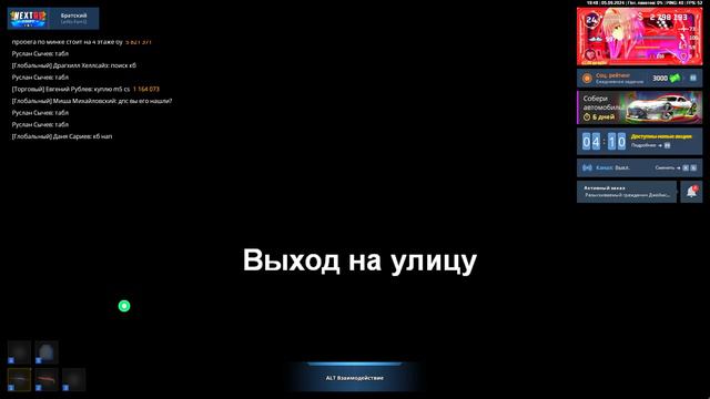 уход от рп смотреть онлайн