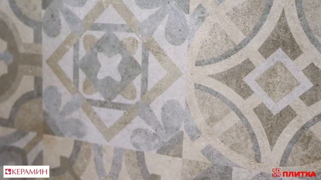 КЕРАМОГРАНИТ КЕРАМИН ПОРТЛАНД смотреть онлайн