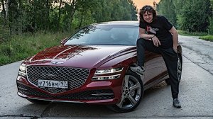 Дешевле Е класса и БМВ 5! 380 сил и полный жир! Обзор Genesis G80.