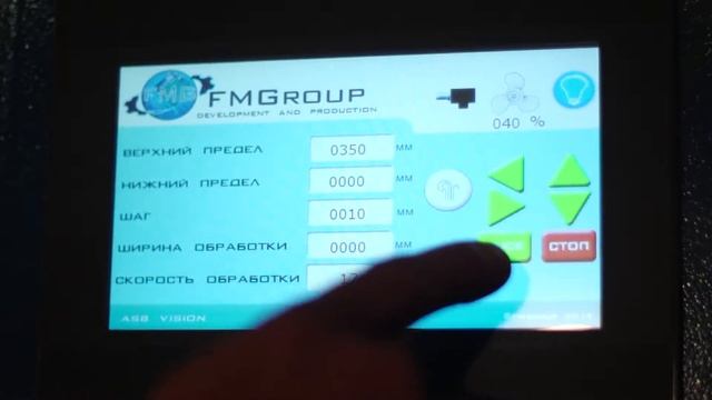 Автоматизированная пескоструйная установка смотреть онлайн