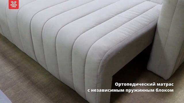 Диван "Марио" с обивкой "Антикоготь" (Велюр) смотреть онлайн