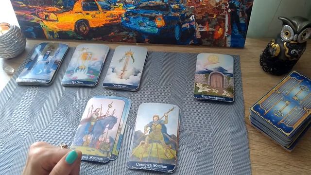 Урок Таро. Порада значення карт (масть Жезли) смотреть онлайн