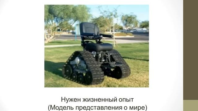 10 класс Принципы машинного обучения смотреть онлайн