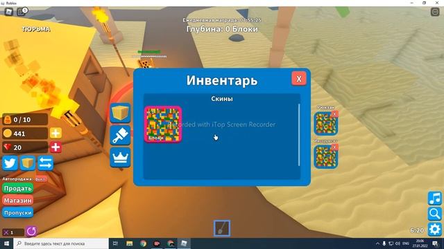 БЕТА ФЕРМА МОЛОКА! СОБИРАЮ 999,999 ТОНН МОЛОКА В СИМУЛЯТОРЕ МОЛОКА! Roblox Milk Simulator смотреть онлайн