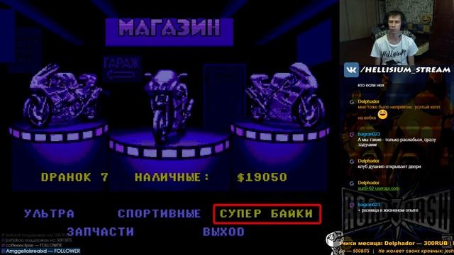 Road Rash 3. Изучаем железных коней. смотреть онлайн