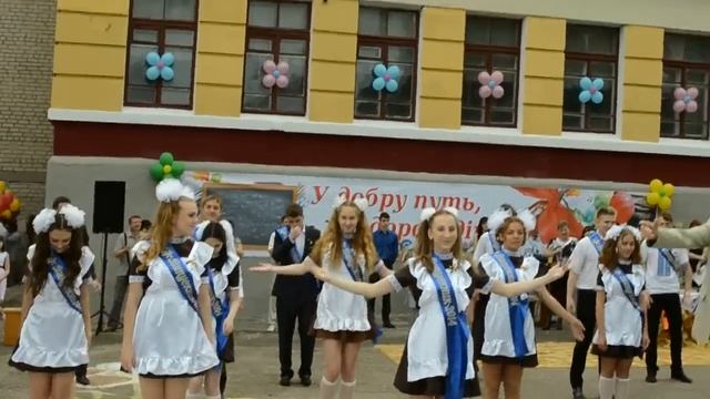 11 Б Шикарный вальс! смотреть онлайн