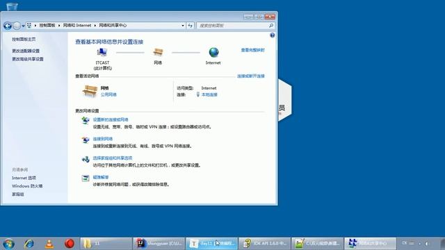 Java语法 398 网络通信协议 смотреть онлайн