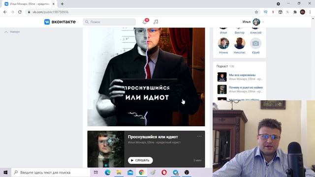 Полезная группа с подкастами для вас смотреть онлайн