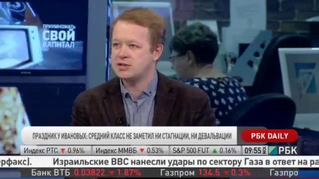 Средний класс в России стал жить лучше смотреть онлайн