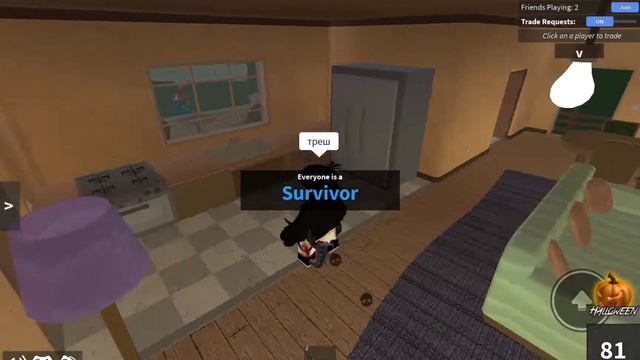 играю в мм2/roblox/#roblox