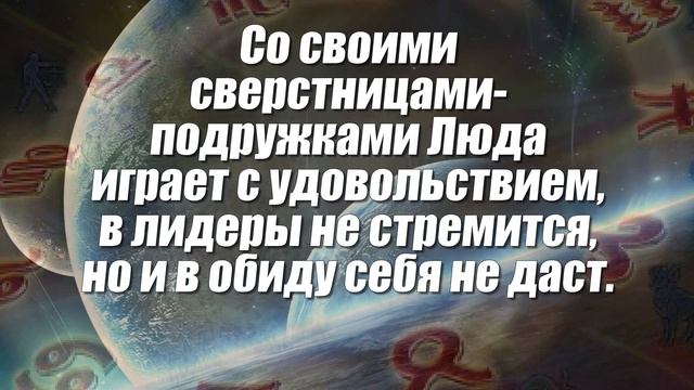 Тайна имени Людмила смотреть онлайн