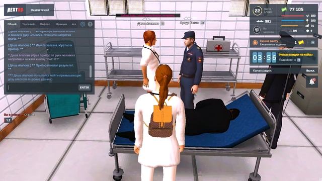 Медосмотр ппс Пон