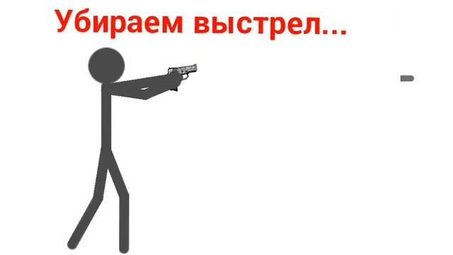 Урок AT #3 ¦ Рикошет пули ¦ Рисуем мультфильмы 2 смотреть онлайн