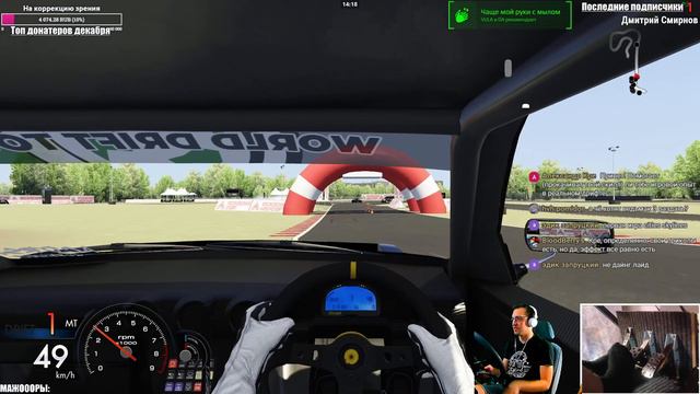 ASSETTO CORSA. СОРЕВЫ ЧЕРЕЗ 2 ДНЯ, А МЫ НЕ ГОТОВЫ смотреть онлайн