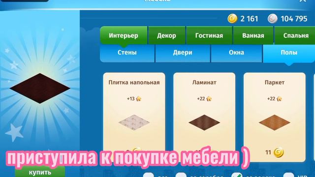 ТРАТА ЗОЛОТА МОБИЛЬНАЯ АВАТАРИЯ 💓💌 смотреть онлайн