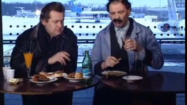 МИКЛАС ЛИНДАС САМОЛЕТ Г К смотреть онлайн