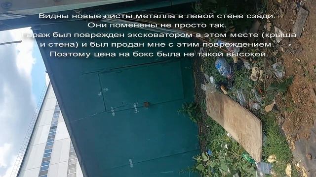 Отъем (отжим) 116 бокса в ГСК "Чайка-1" (г. Москва, пр-д Одоевского, вл. 3, п\з 62). Часть 1. смотреть онлайн