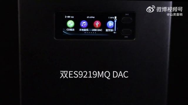 Shanling EC Mini可攜帶式CD一體機 смотреть онлайн