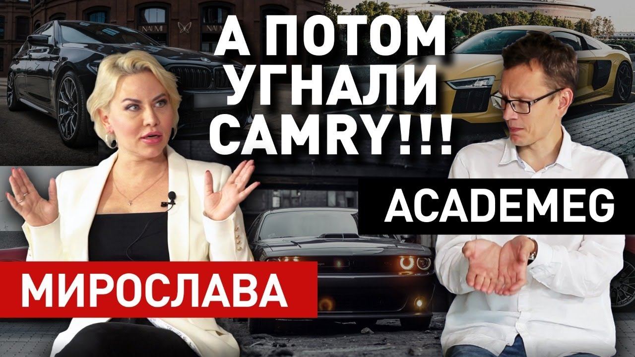 Открыть АВТОПРОКАТ МЕЧТЫ. Истории успеха DayDream от Мирославы. Интервью Константину Заруцкому. смотреть онлайн