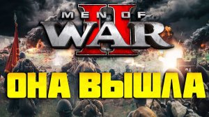 Men of War 2 Обзор | Что изменилось c ОБТ?