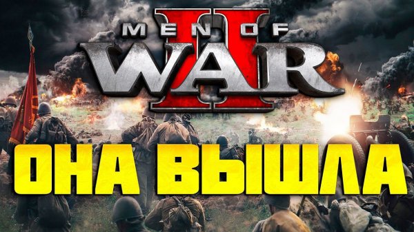 Men of War 2 Обзор | Что изменилось c ОБТ?