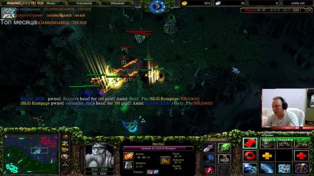 Warcraft III Дота 1 смотреть онлайн