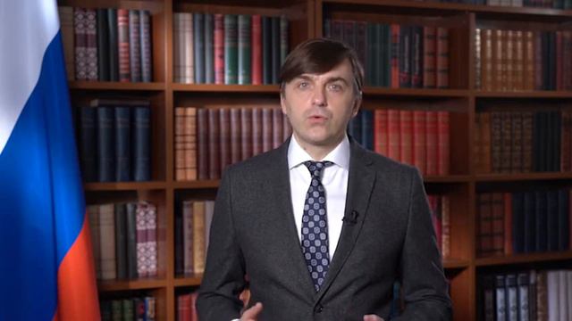 Видеообращение Министра Просвещения РФ Кравцова С.С. к участникам форума "Классная работа" смотреть онлайн