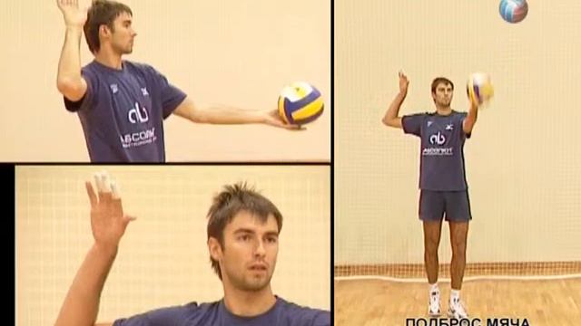 ВФВ - Техника игры: Подача смотреть онлайн