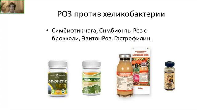 Болезни, прощайте! 2 ч Желчь. Желчеотделение. смотреть онлайн