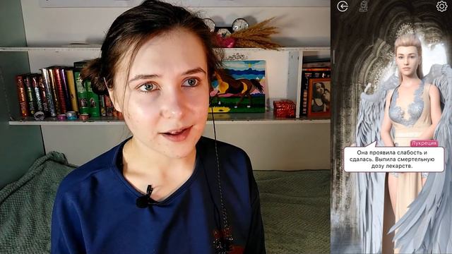 ХОТЕЛИ ещё READLOVE? Получайте! | Прохождение ЖИЗНЬ ПОСЛЕ ЖИЗНИ СЕРИЯ 2 смотреть онлайн