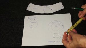 ?Строю выкройку летней шляпы (панамы) на любой размер!